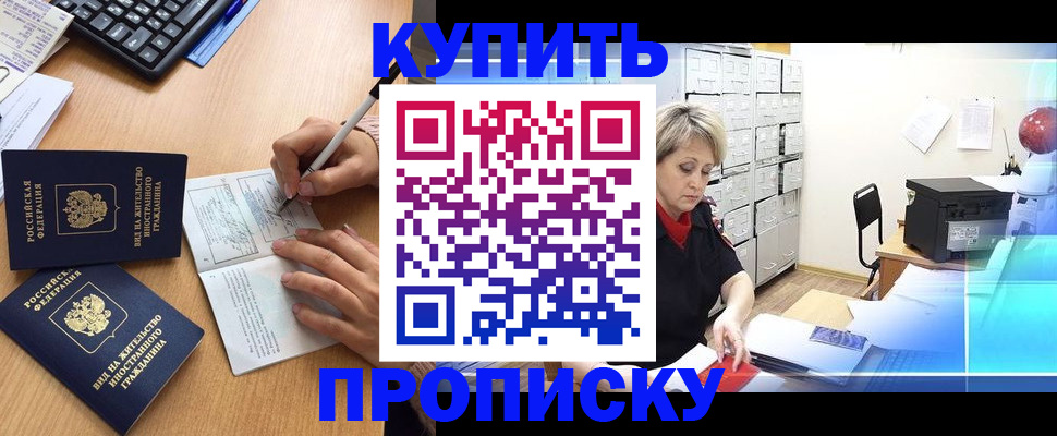 временная регистрация гарантия в Карабаново