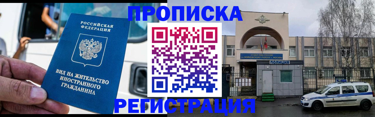 временная регистрация госуслуги в Карабаново